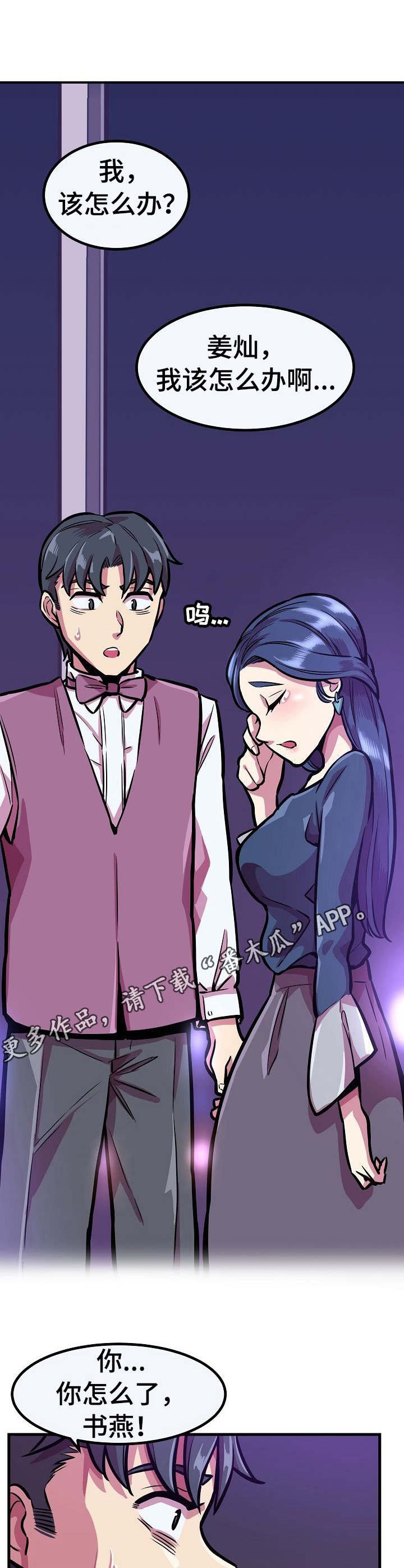 第19章：请求