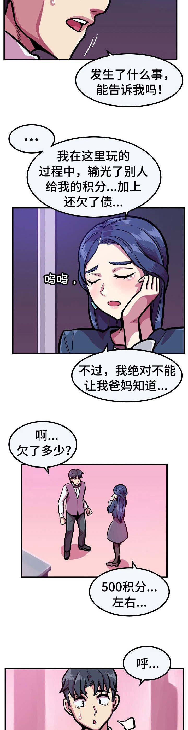 第19章：请求