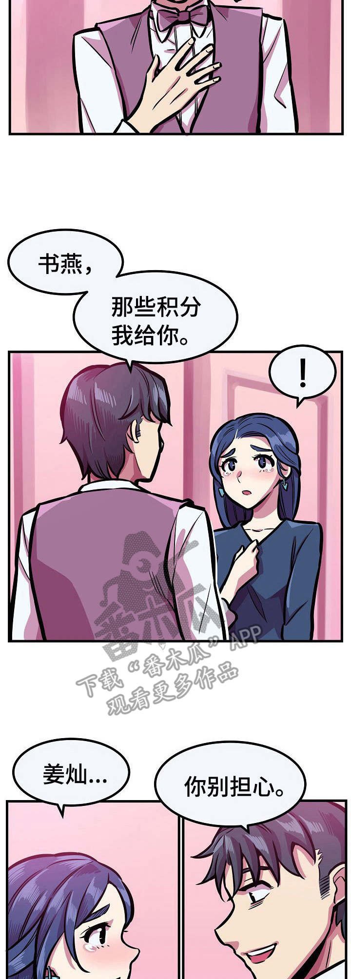 第19章：请求