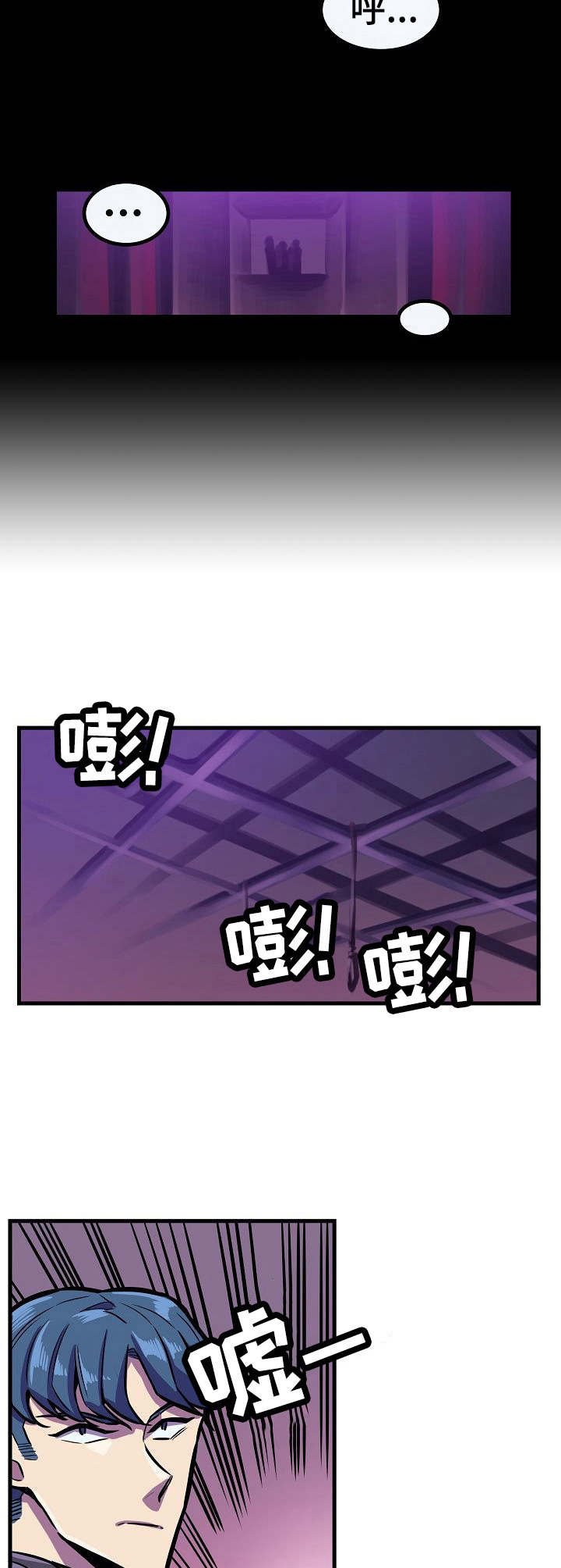 第20章：窥视
