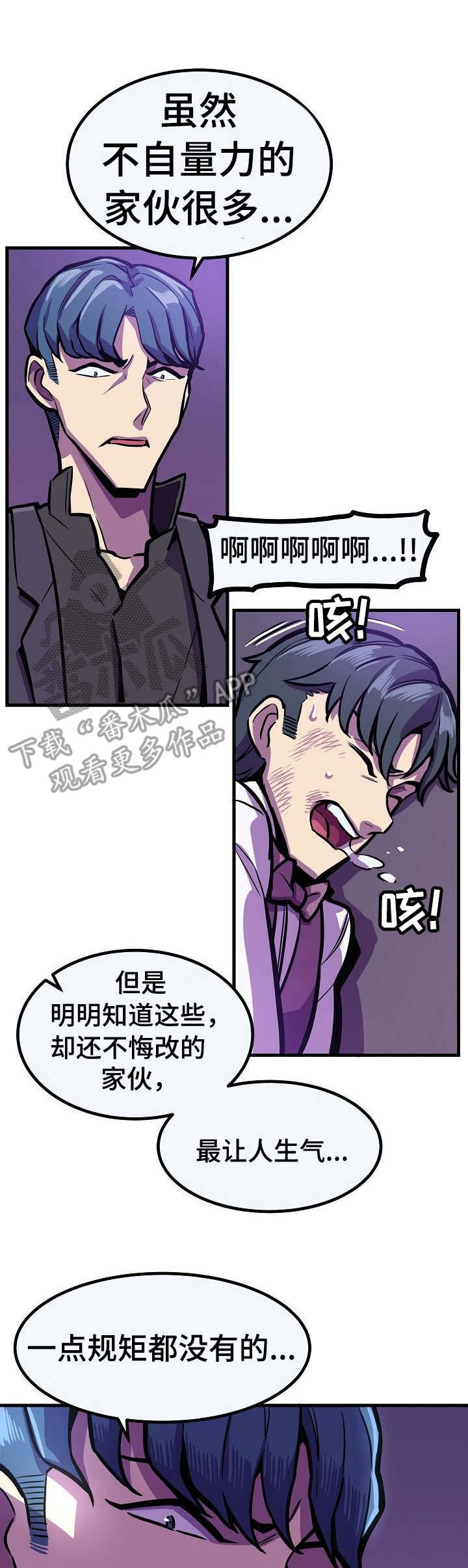第21章：亲自确认