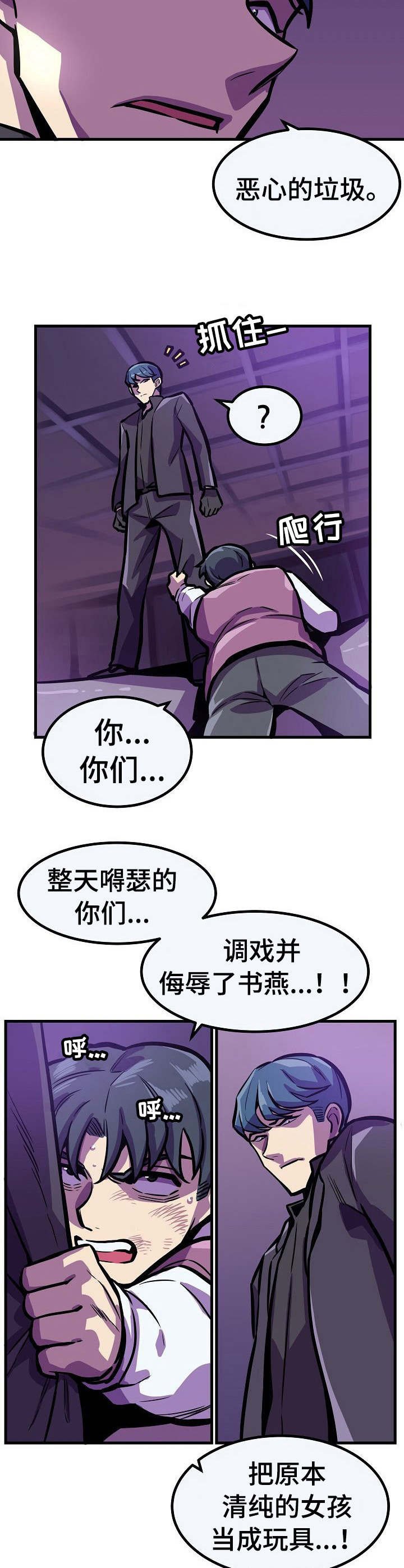 第21章：亲自确认