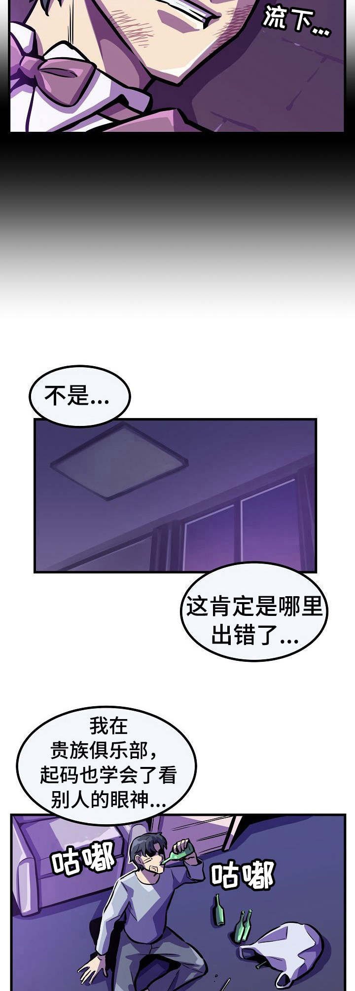 第21章：亲自确认