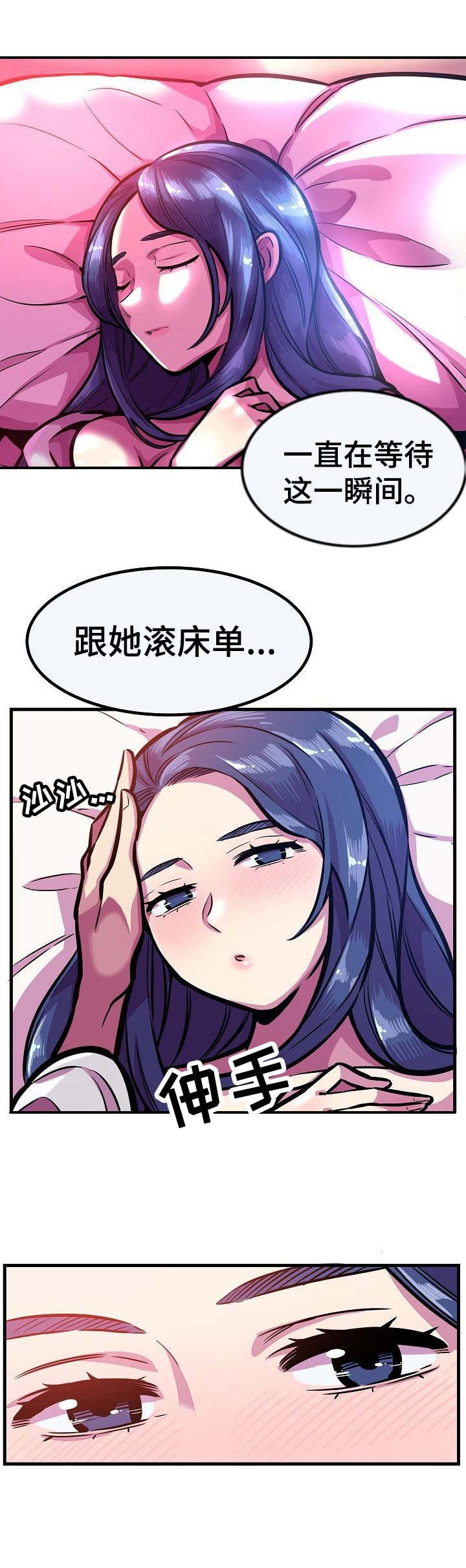 第22章：崩塌