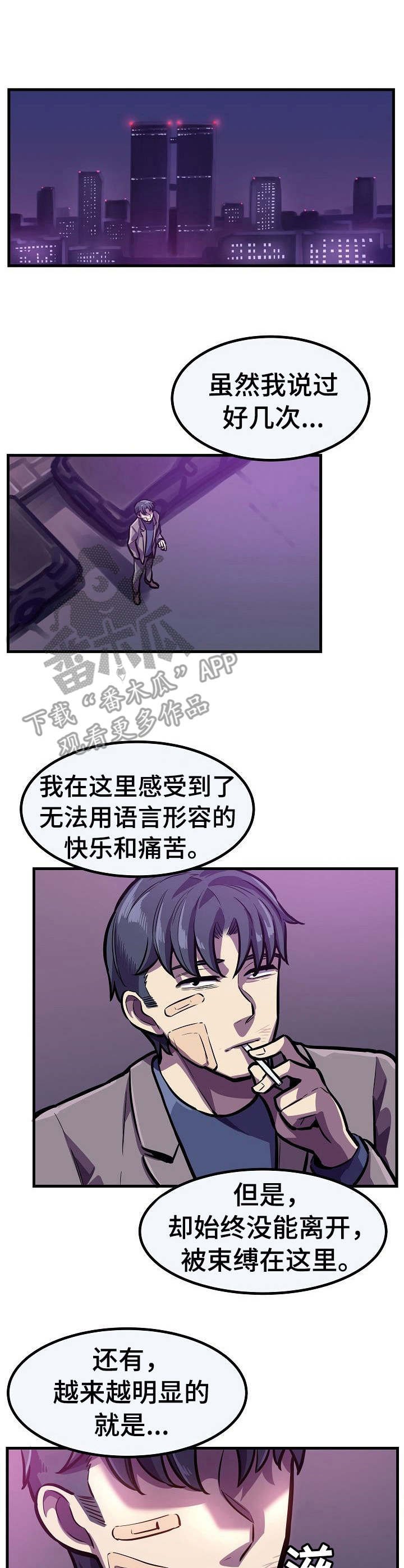 第24章： 离开