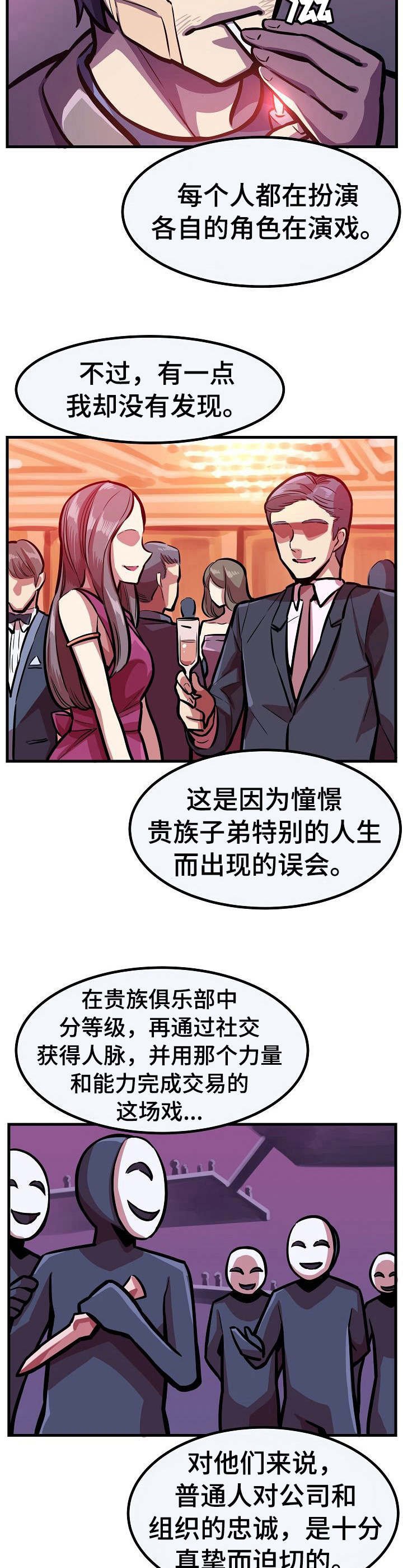 第24章： 离开