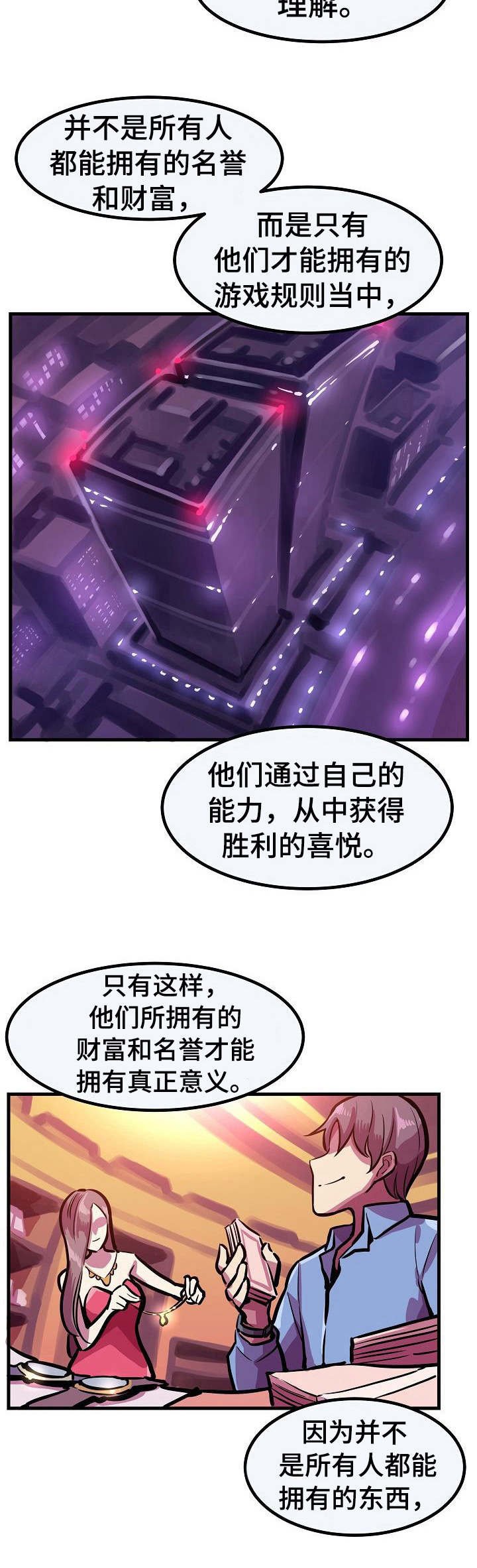 第24章： 离开