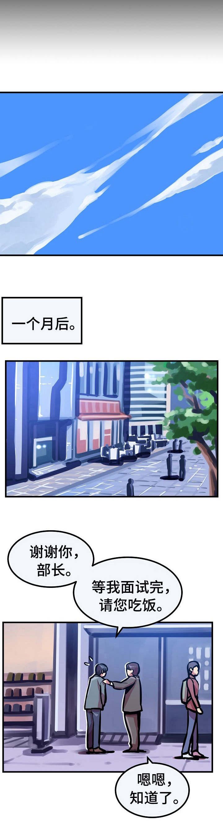 第24章： 离开