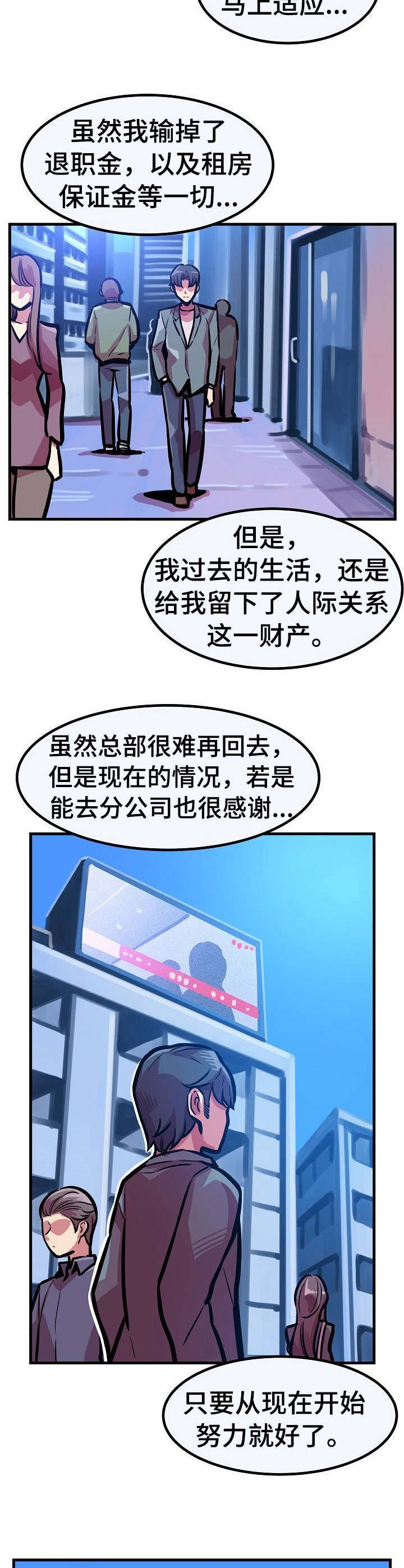 第24章： 离开