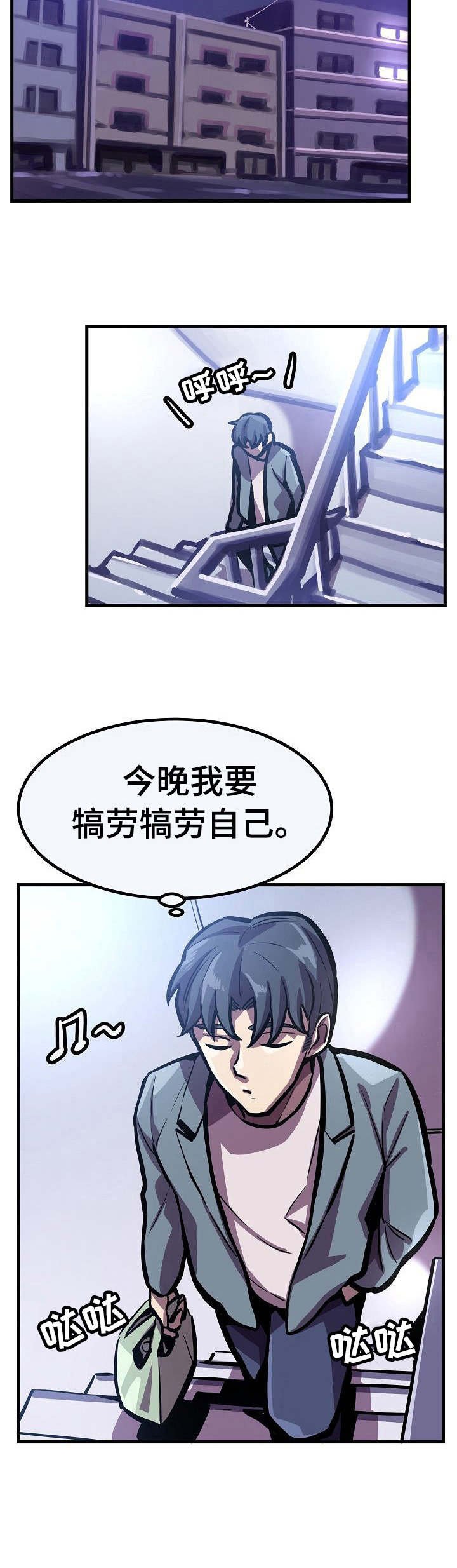 第24章： 离开