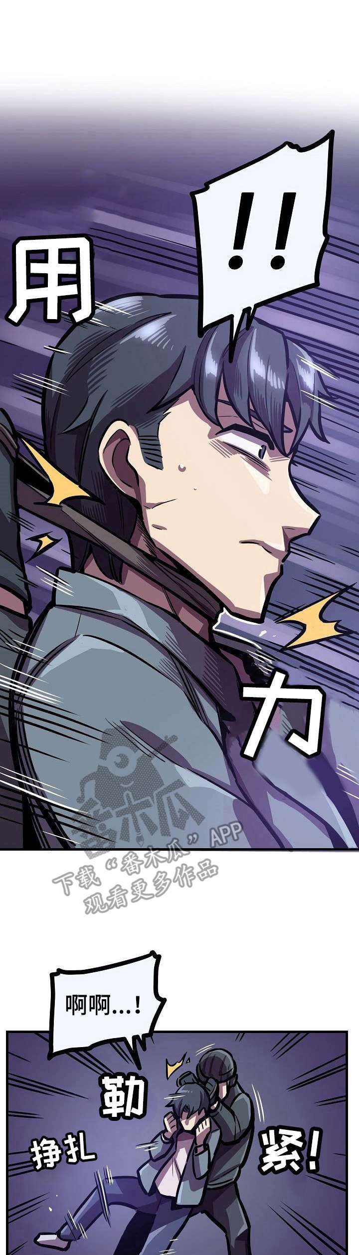 第25章：被抓