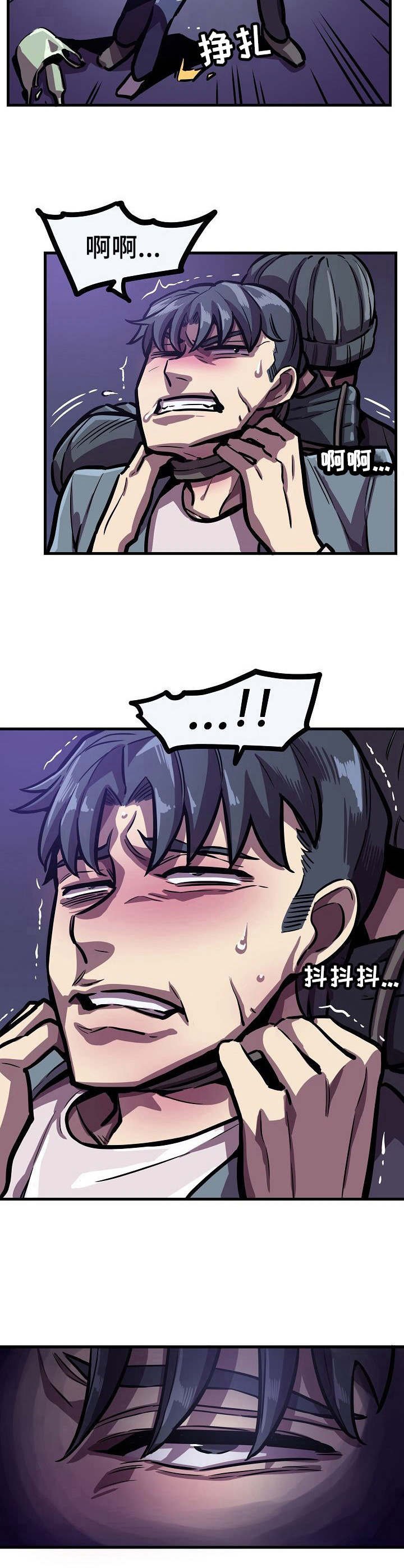 第25章：被抓