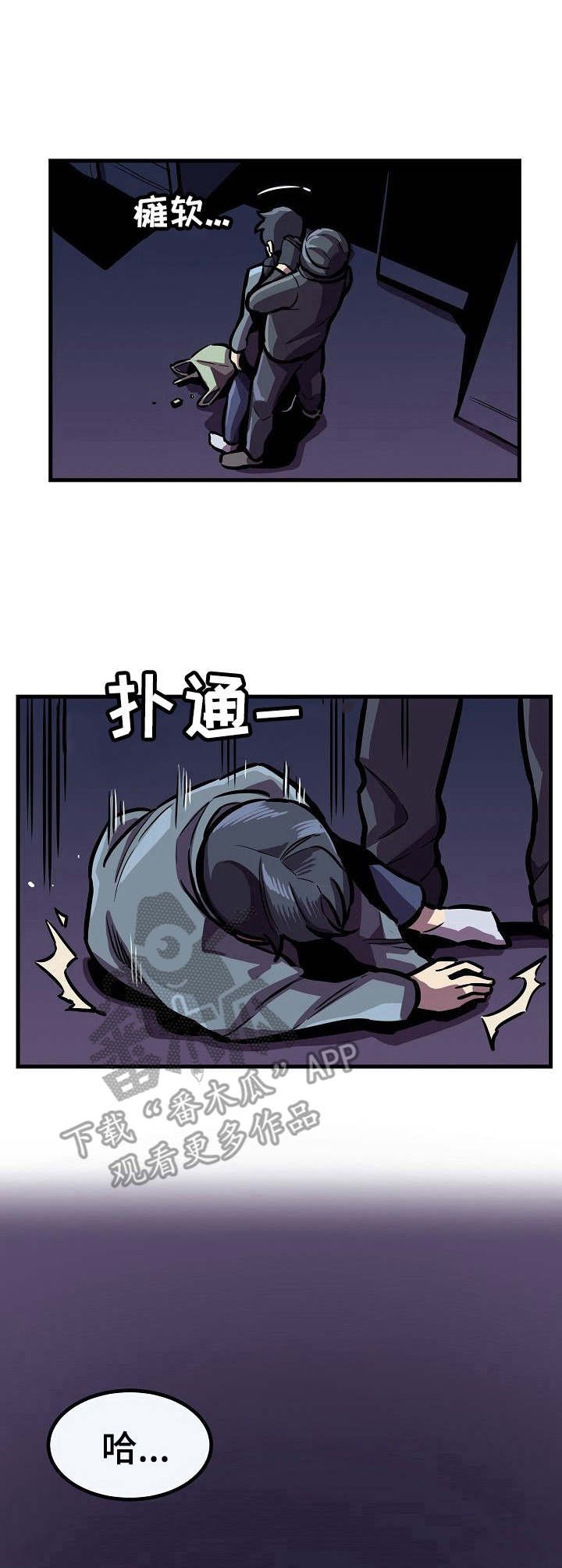 第25章：被抓