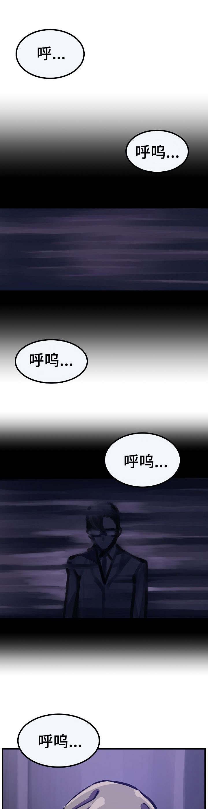 第25章：被抓