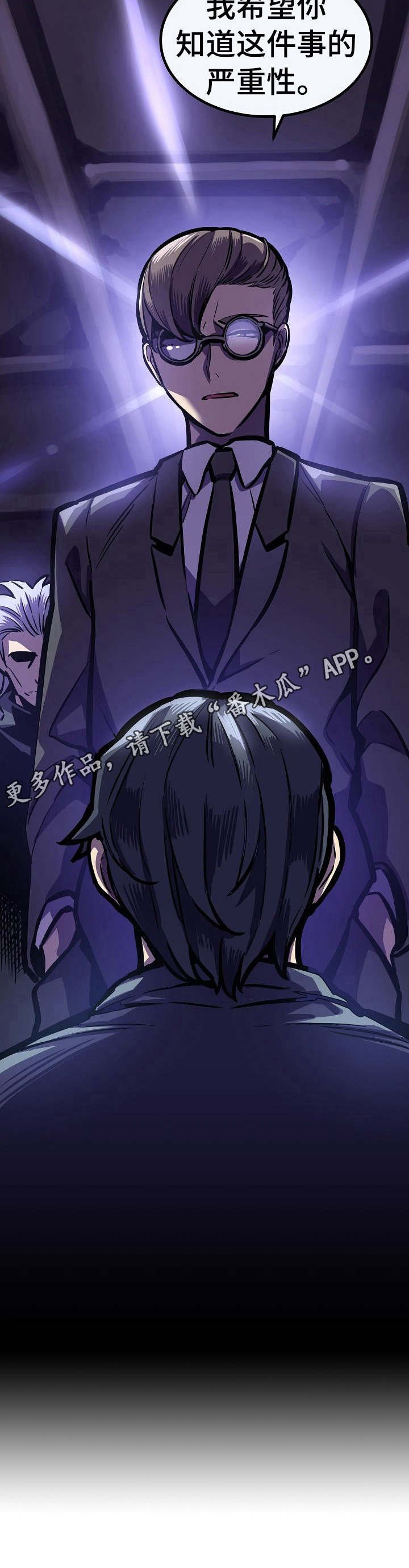 第25章：被抓