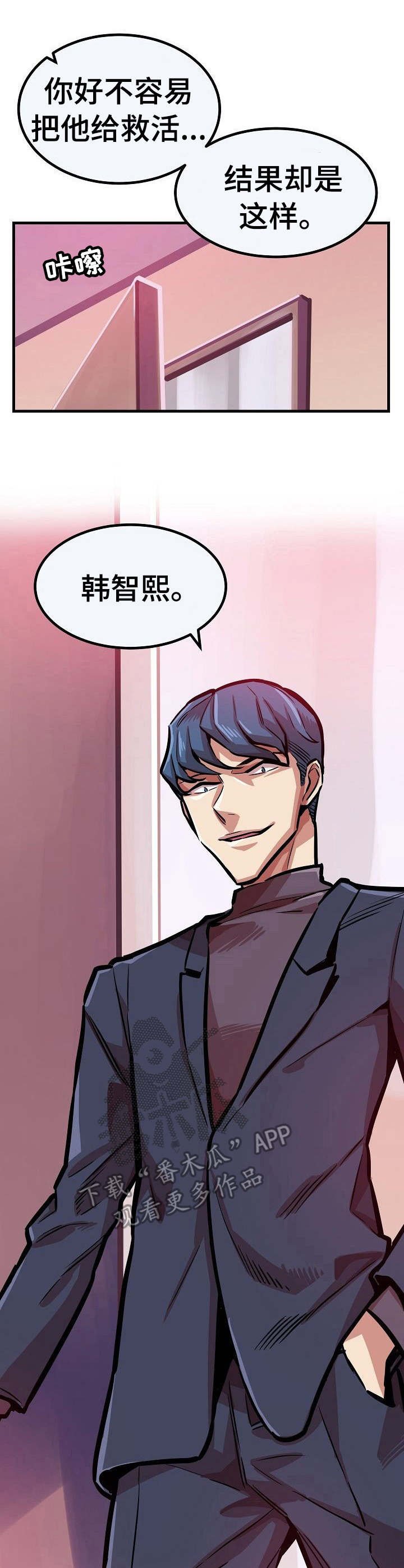 第29章：不领情