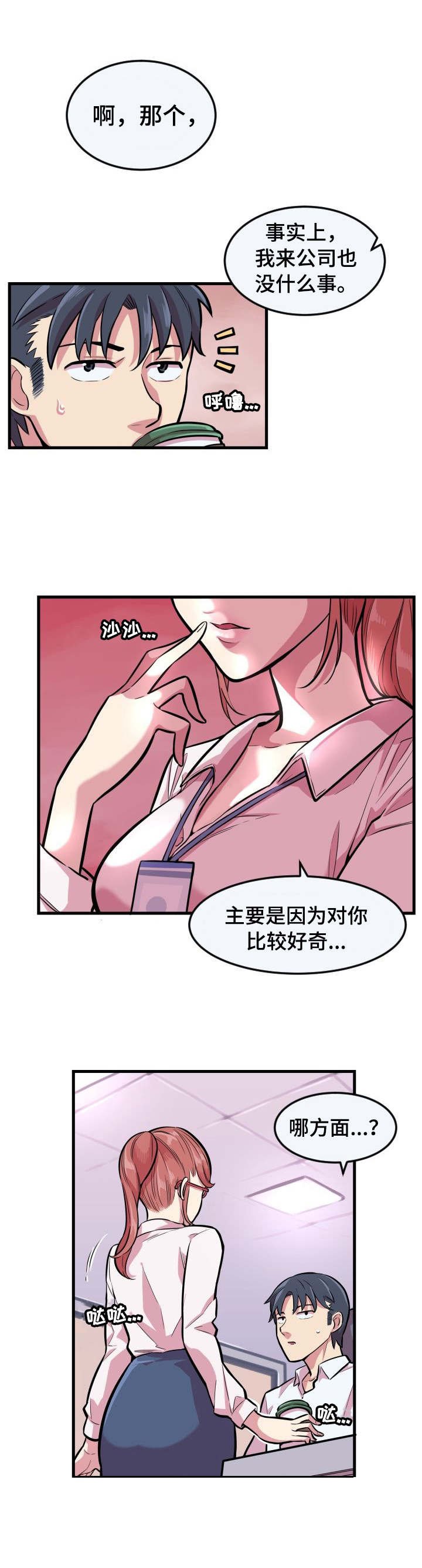 第4章：被套牢