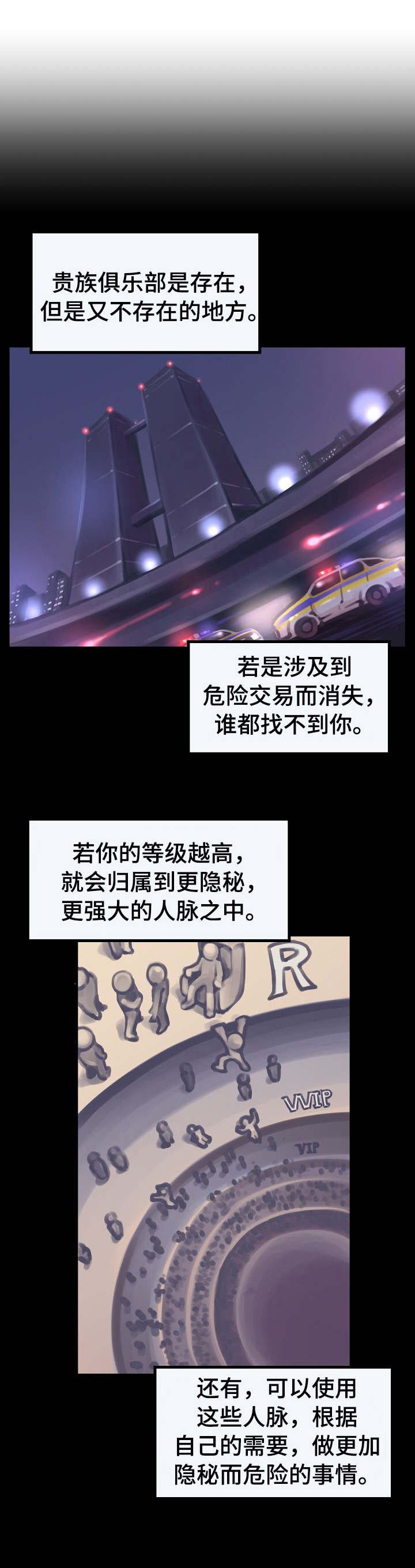 第5章：拒绝