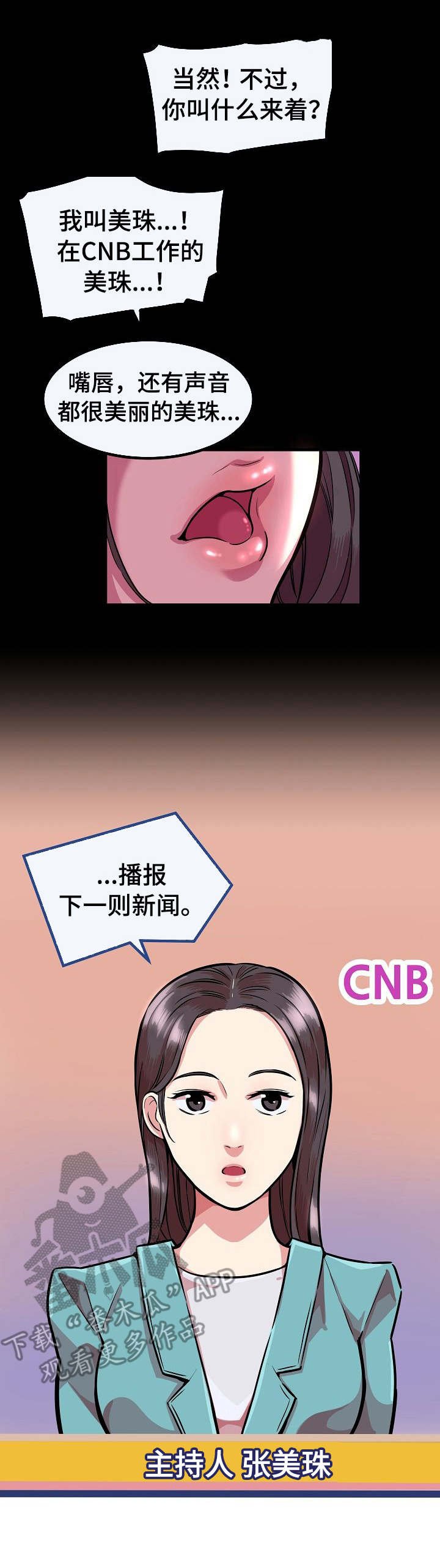 第7章：重回场地