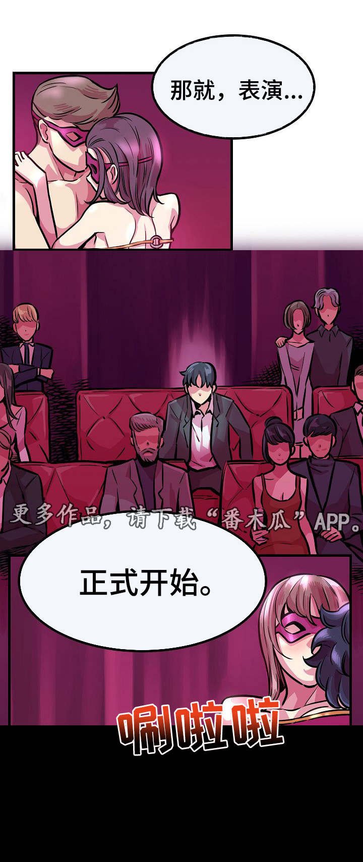 第9章：下注