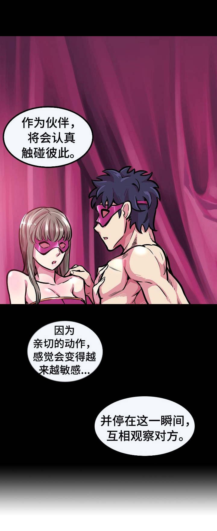 第9章：下注