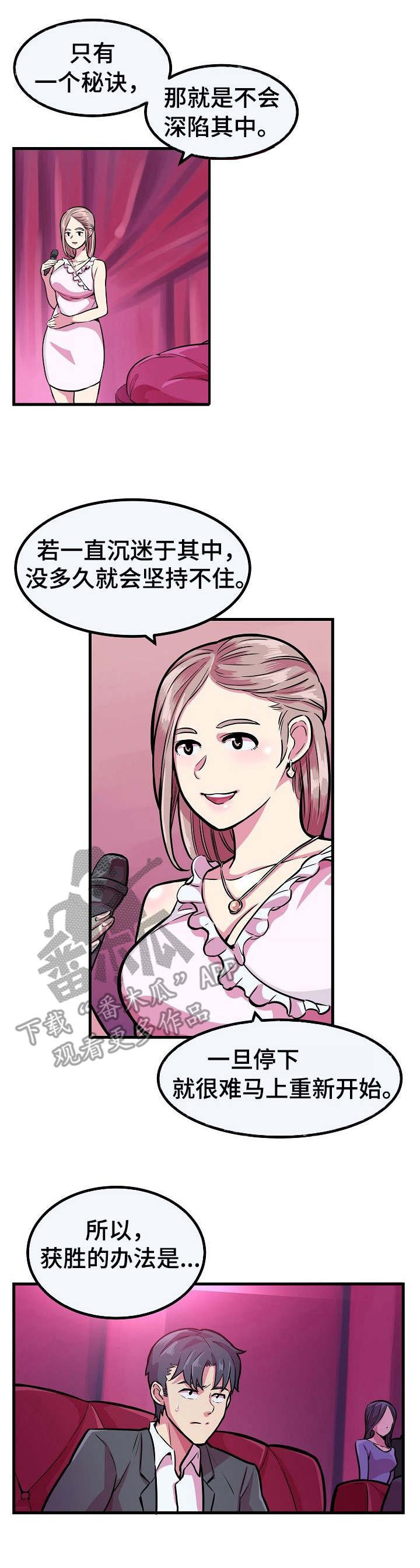 第9章：下注