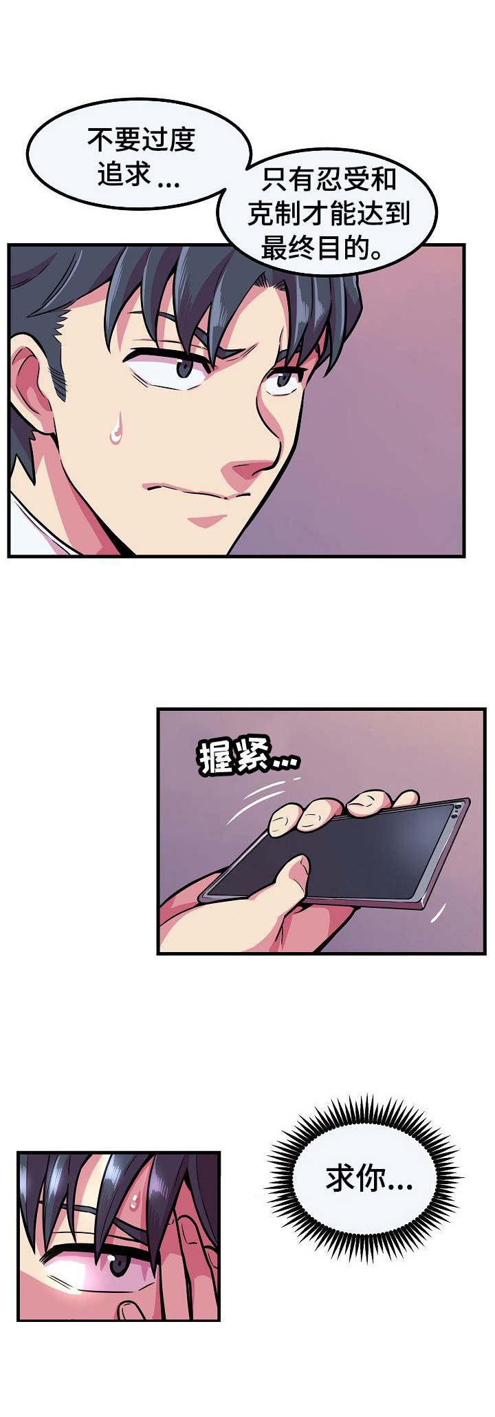 第9章：下注