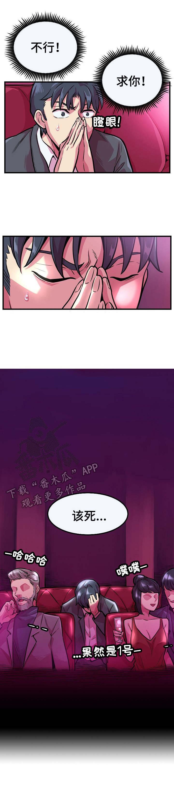 第9章：下注
