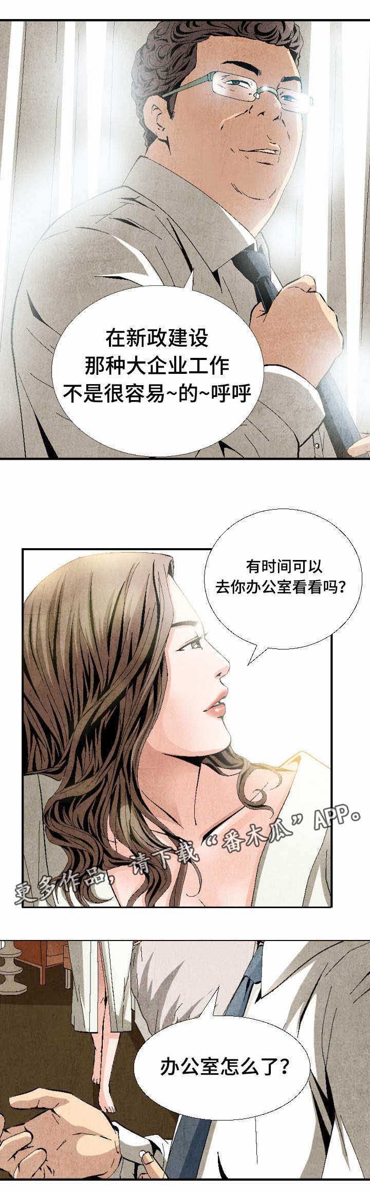 第10章：贵客
