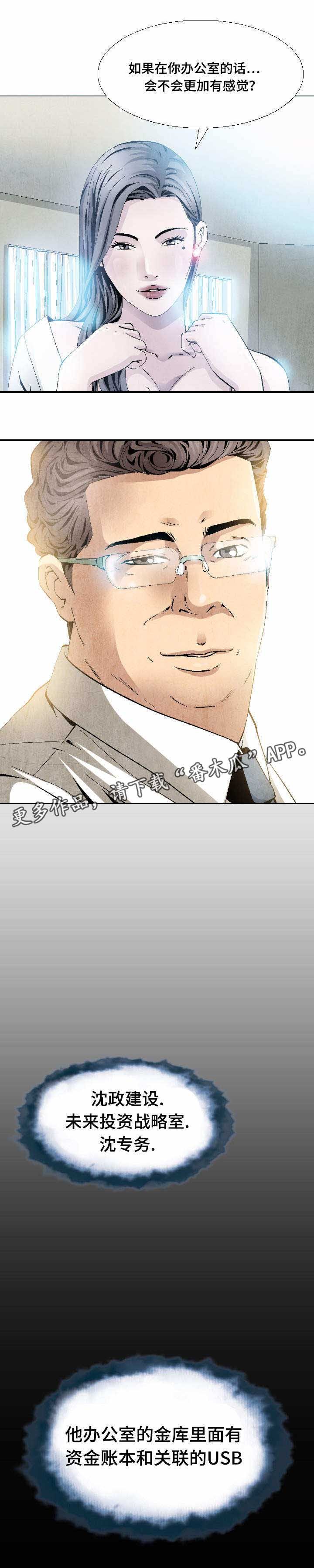第10章：贵客