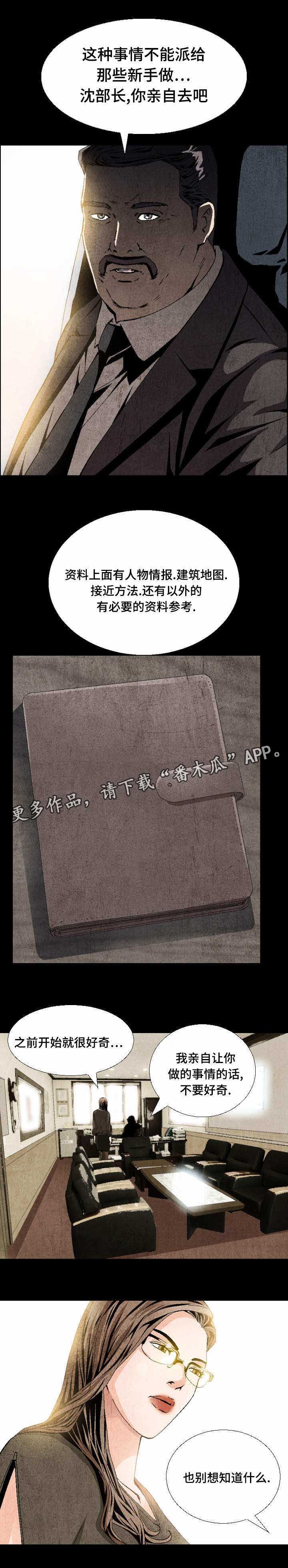 第10章：贵客