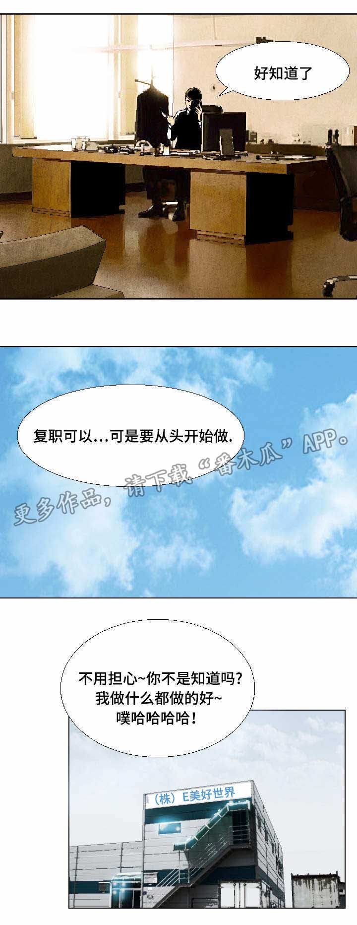 第12章：一面倒