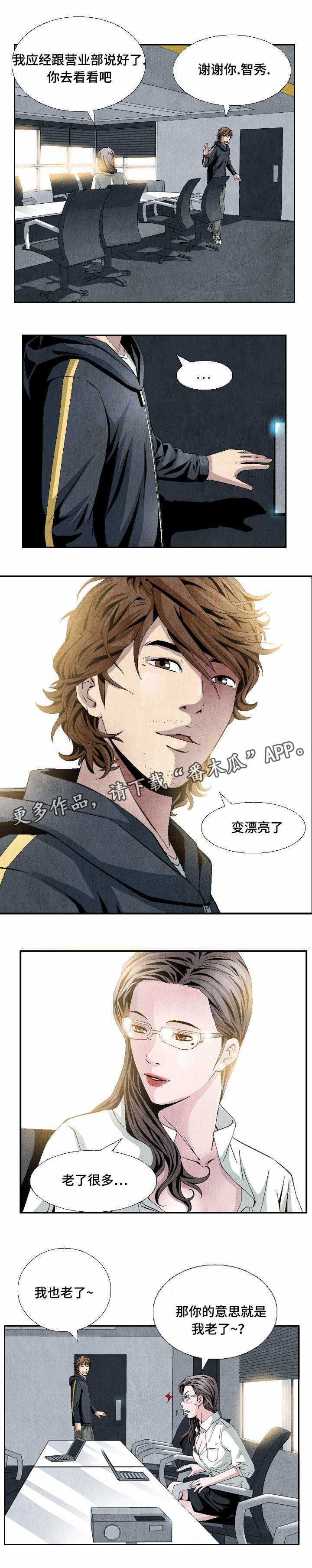 第12章：一面倒