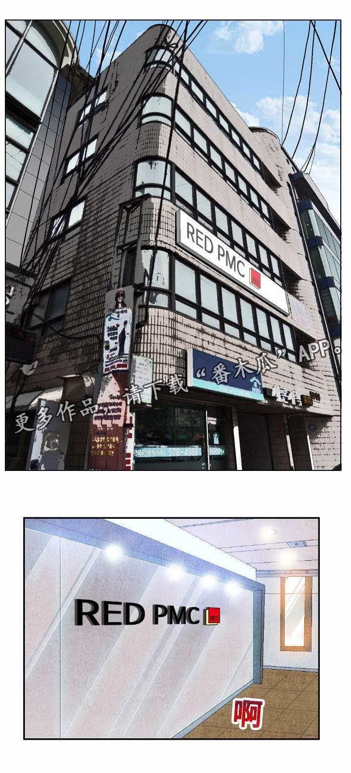 第12章：一面倒