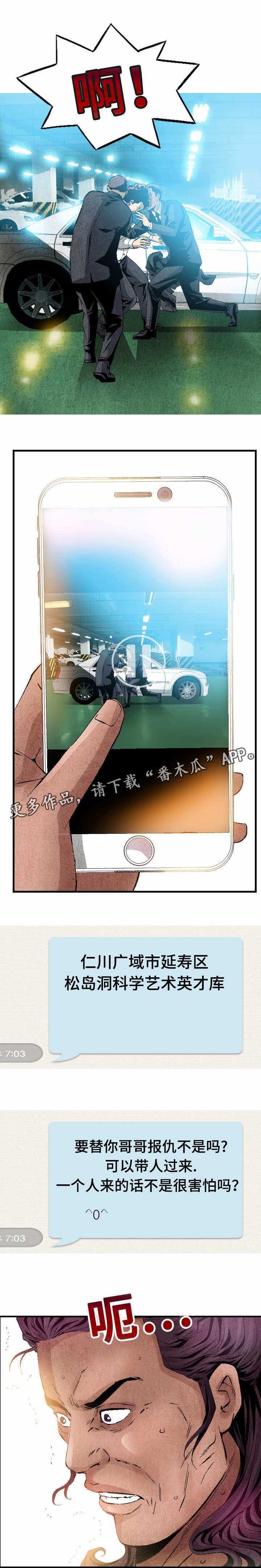第12章：一面倒