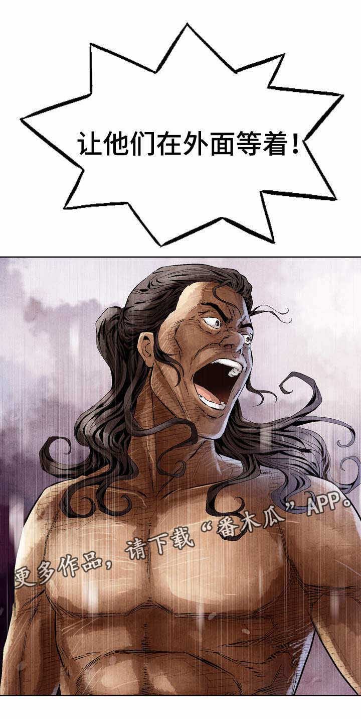 第12章：一面倒