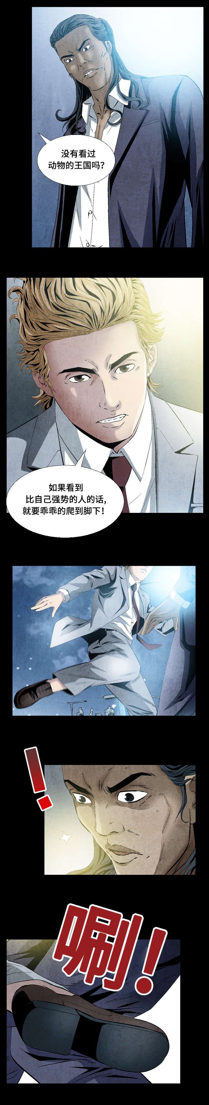 第14章：执行任务