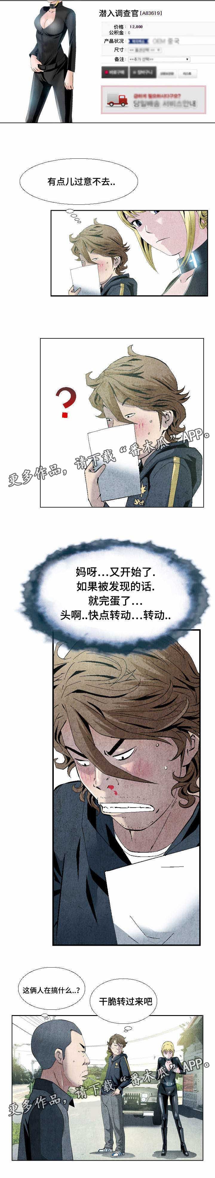 第16章：打道回府