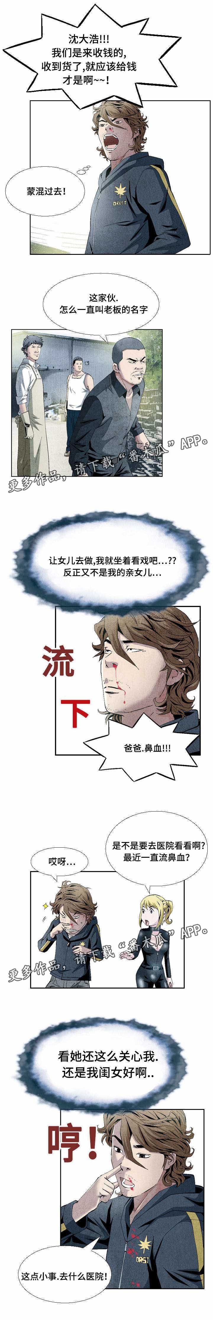 第16章：打道回府