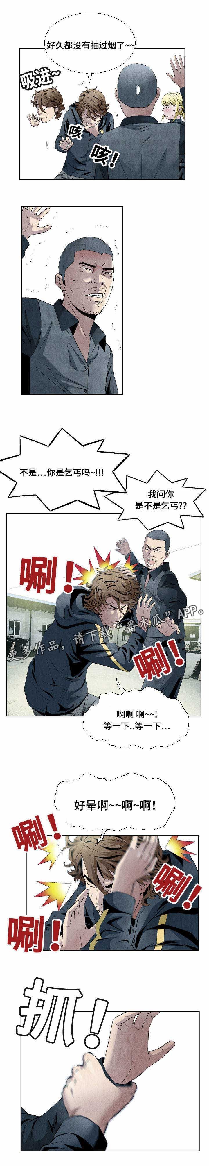 第16章：打道回府