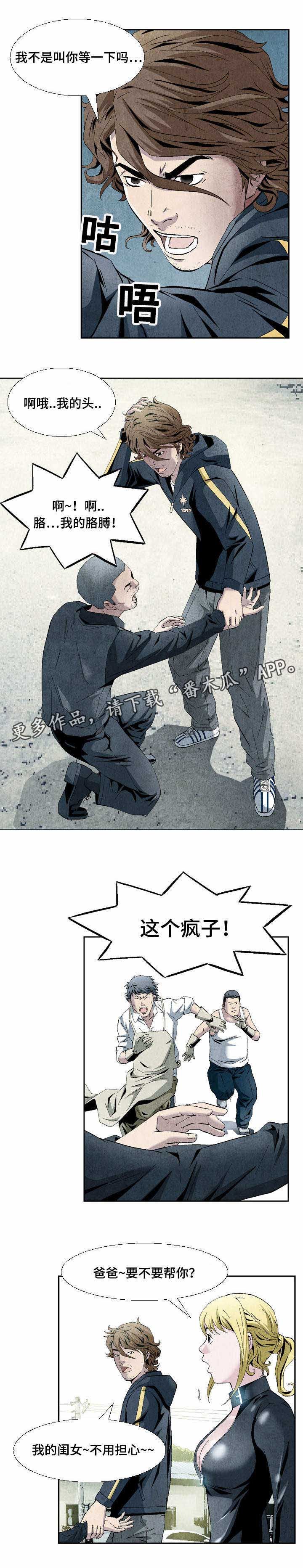 第16章：打道回府
