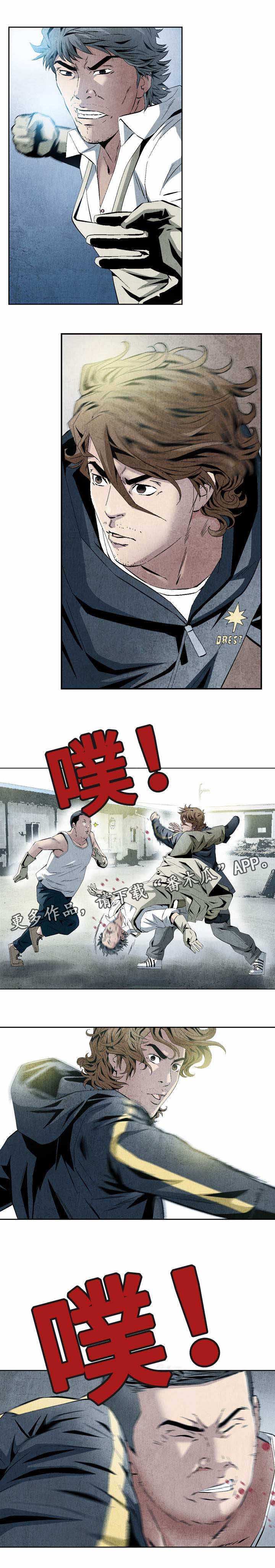 第16章：打道回府