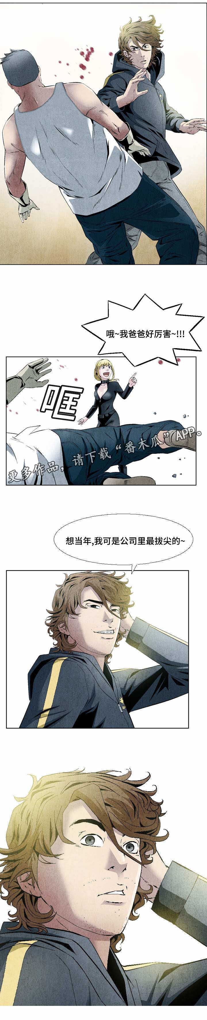 第16章：打道回府