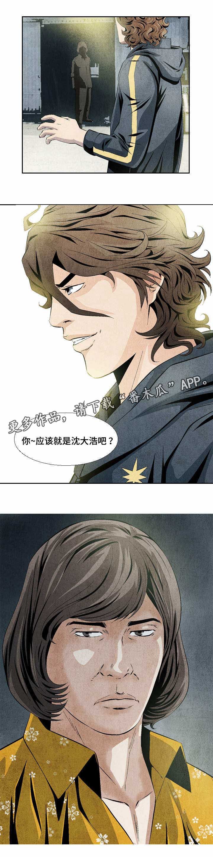 第16章：打道回府