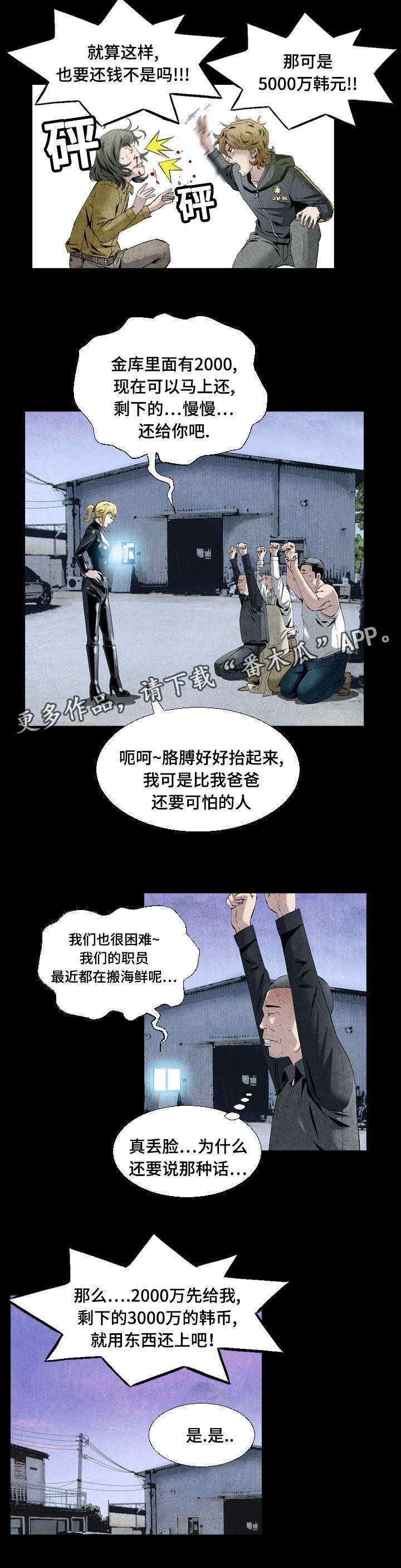 第17章：不会放过你的