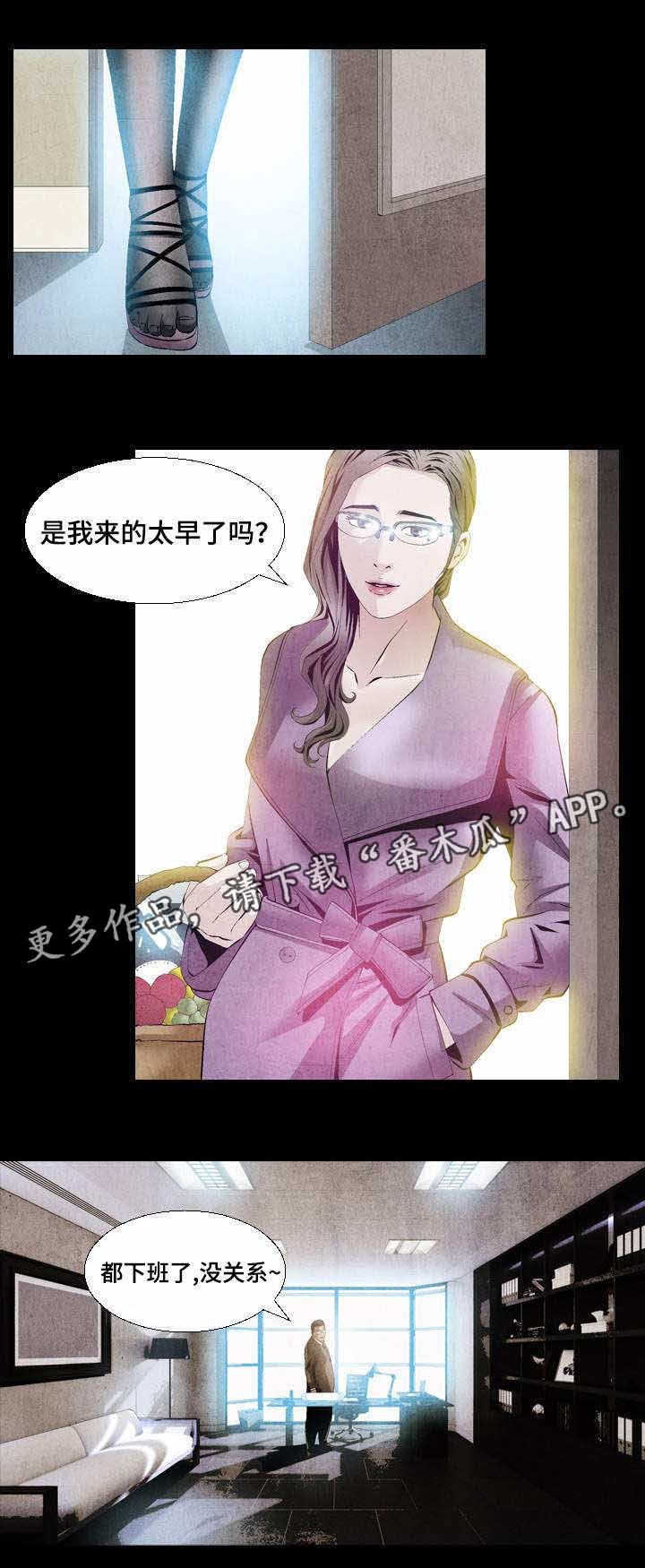 第17章：不会放过你的