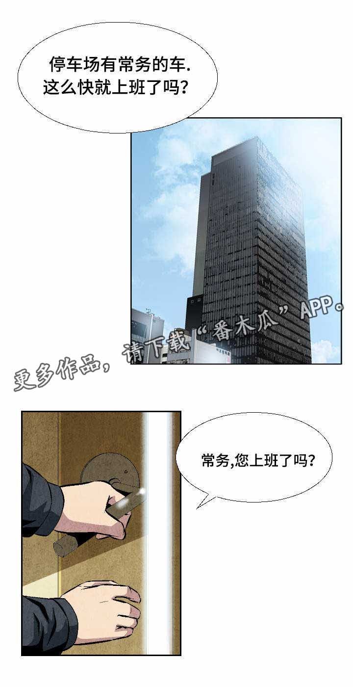 第19章：不惜代价