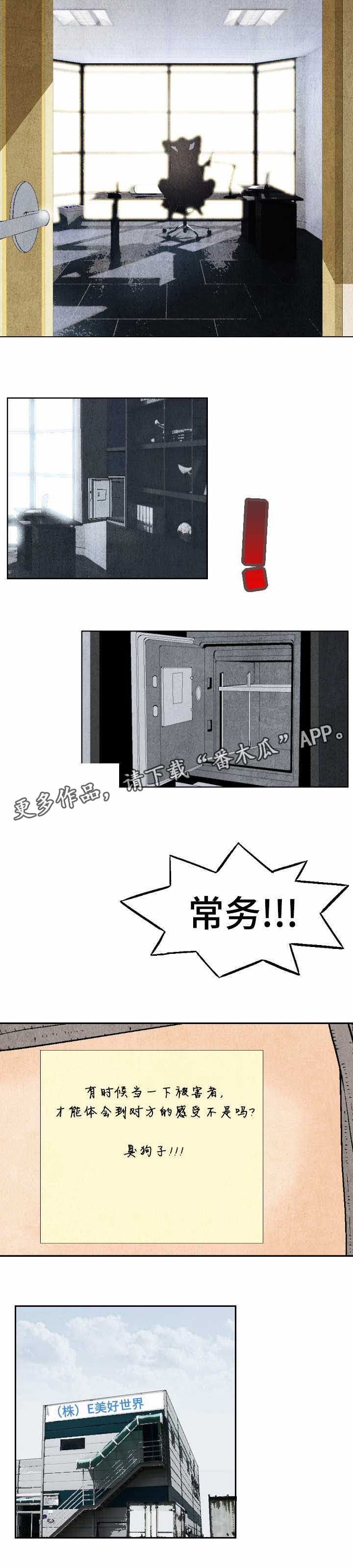 第19章：不惜代价