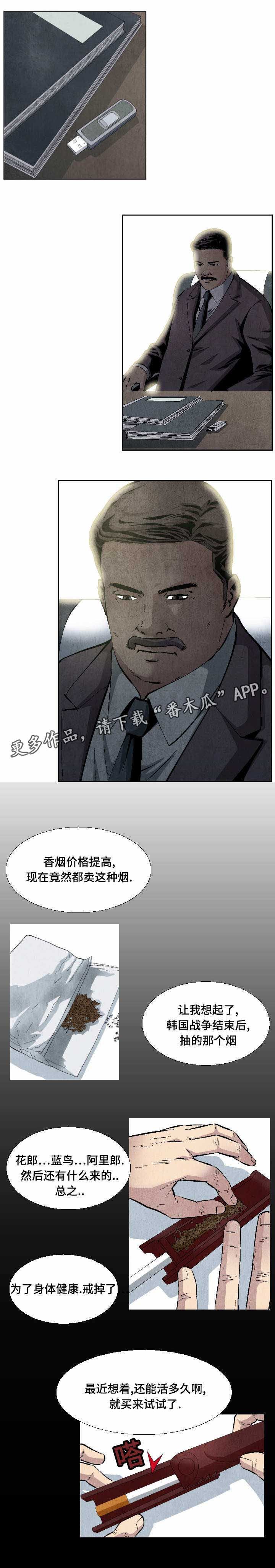 第19章：不惜代价