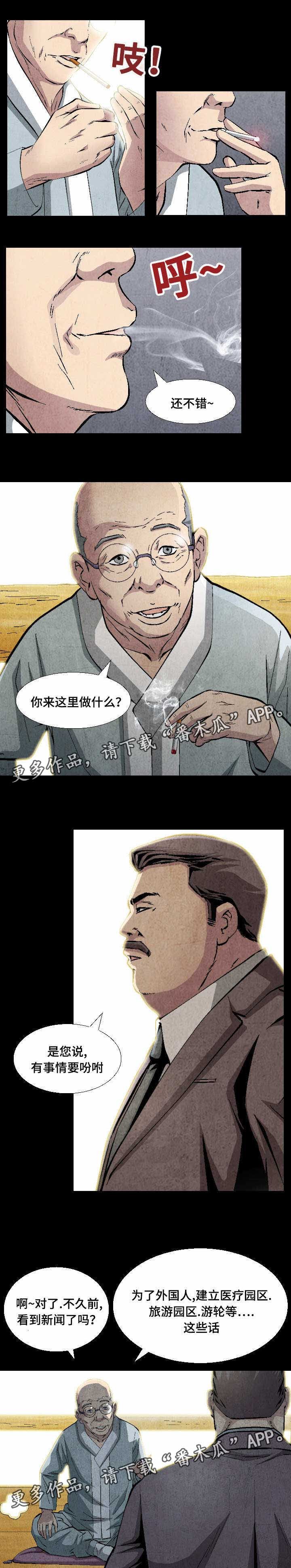 第19章：不惜代价